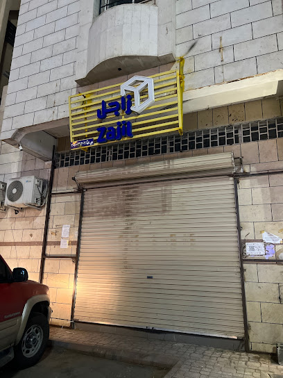 زاجل اكسبريس - Saudi Arabia|Tabuk 47915|Al Nahdah|3659 9332 طريق الملك فهد
