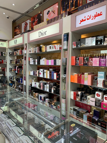 محمود سعيد للعطور وادوات التجميل - Saudi Arabia|Hafar Al Batin 39953|Al Khalidiyah|CX79+4H8