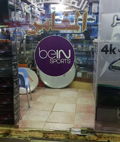 متجر المغامر - صامطة - +966 53 576 9884