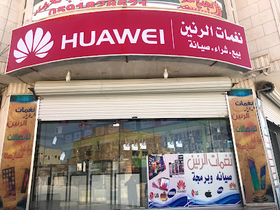 نغمات الرنين للإتصالات - طريف - +966 53 423 9722