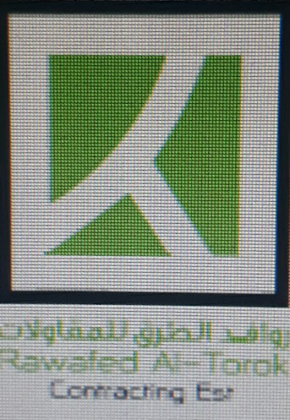 مؤسسة روافد الطرق للمقاولات - Saudi Arabia|Riyadh 12222|Al Olaya|MMWP+Q86