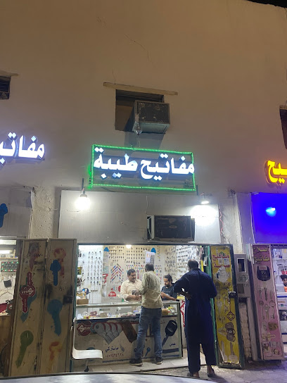 مفاتيح طيبة - Saudi Arabia|42312|6304 محمد بن ربيع الجيزي، السيح، 3746