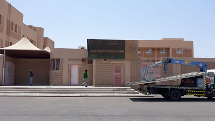 الابتدائية الخامسة بنات - بدر -