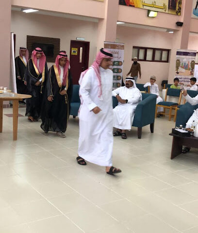 ابتدائية السعودية ومتوسطة الملك سعود - الباحة -