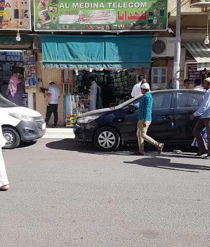 المدينة للاتصالات - المدينة المنورة -