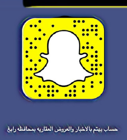 مكتب اسكان رابغ العقاري - الرياض - +966 54 363 6047