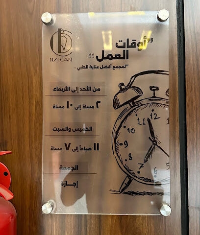 أفضل عيادات طب الأسنان - أبها - +966 9200 10812