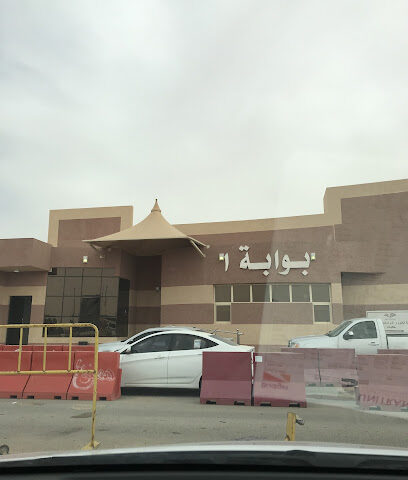 كلية العلوم والدراسات الانسانية طالبات - الخرج -