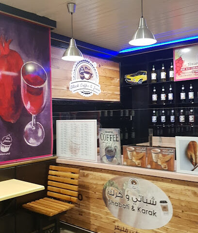 شباتي و كرك - عرعر - +966 55 617 1482