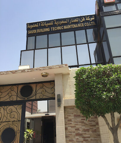 الشركة السعودية لتقنيات البناء للصيانة المحدودة - الرياض - +966 11 404 1919