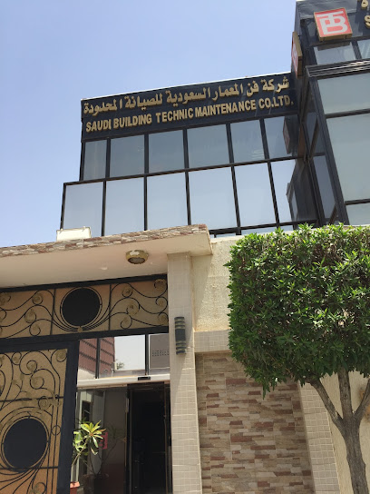 الشركة السعودية لتقنيات البناء للصيانة المحدودة - Riyadh 12613