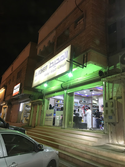 شركة المهيد للكمبيوتر - Al-Kharj 16278