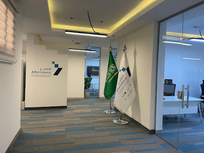 أكاديمية التميز للتمويل والمحاسبة - الرياض - +966 54 184 9170
