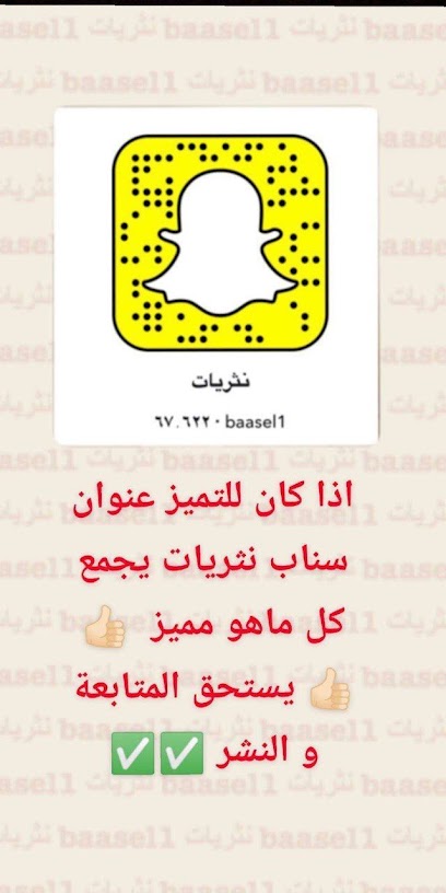 سناب نثريات - Saudi Arabia|Abha 62541|Alkhalidiyah|شارع الجودي