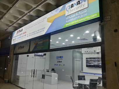 أمن SANADC - الرياض - +966 11 216 0393