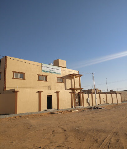 مركز علقة لجنة المنظمات غير الحكومية للتنمية الاجتماعية - الزلفي - +966 55 433 2291