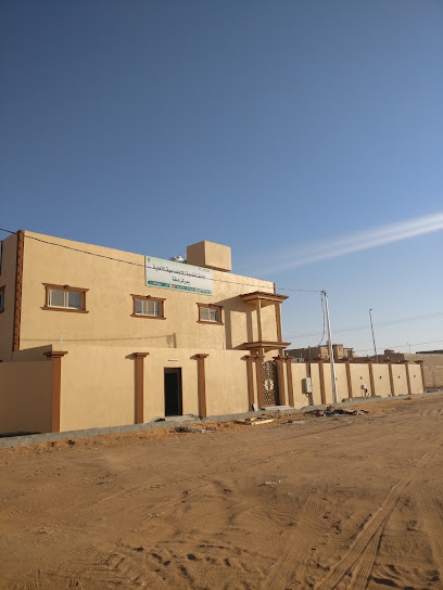 مركز علقة لجنة المنظمات غير الحكومية للتنمية الاجتماعية - Saudi Arabia|Az Zulfi 15975|3284