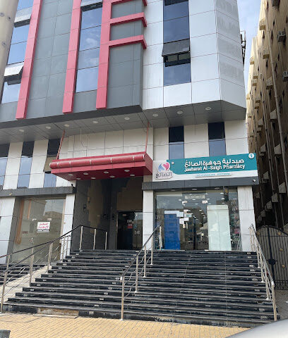 مجمع اطباء العصر الطبى العام - مكة المكرمة - +966 56 521 1131
