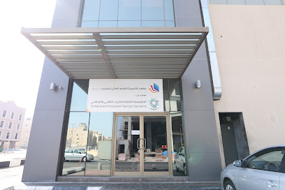 اكاديمية التعلم فرع الخبر - الخبر - +966 9200 03137