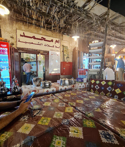أم محمد للأكلات الشعبية - المدينة المنورة - +966 55 800 9834