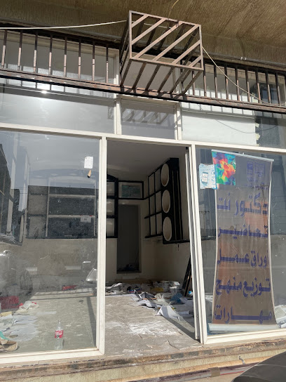 دكتور نت - Saudi Arabia|Hail 55427|Al Muntazah Al Gharbi|GMRC+WM7