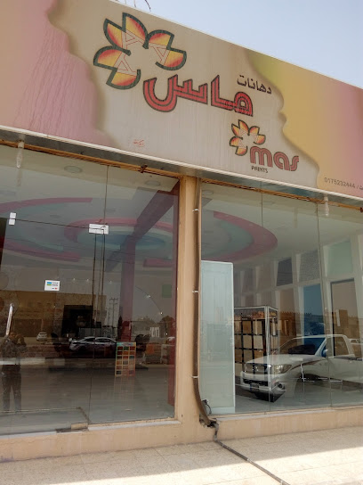 ماس بينت - Saudi Arabia|Najran 66273|5398
