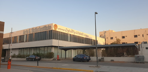 معهد المهارات والفنون - معهد المهارات والفنون - الرياض - +966 59 336 1821