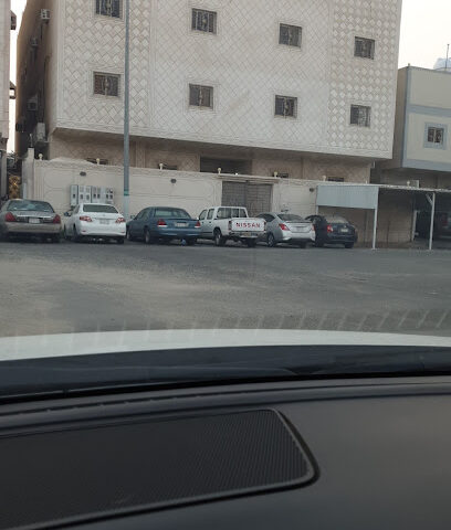 أم فايز للطب الشعبي - مكة المكرمة -