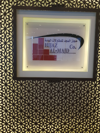 شركة حجاز المجد للمقاولات -