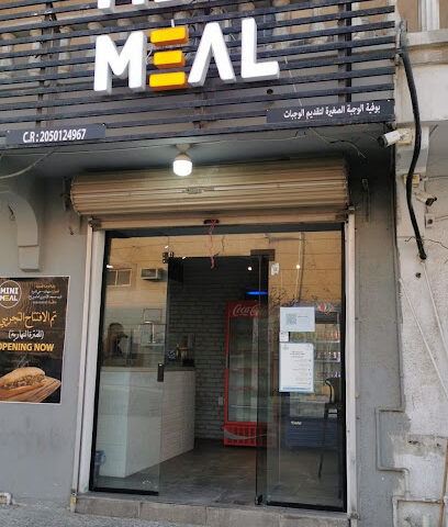 كافتيريا ميني ميل يقدم الوجبات - وجبة صغيرة - سيهات - +966 54 819 5471