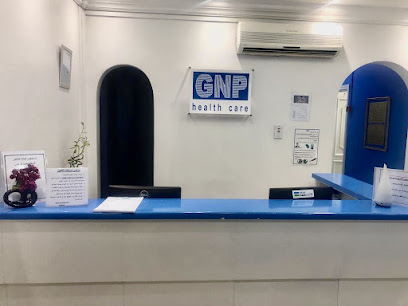 عيادات GNP Dental Clinic عيادات د. غسان فرعون لطب الأسنان - الطائف - +966 12 732 7055