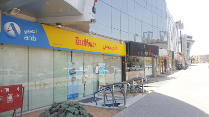 TeleMoney ANB | تلي موني العربي - الرياض - +966 800 754 0022