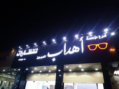 مطبعة وكالة برنت للدعاية والإعلان - الطائف - +966 50 019 6447