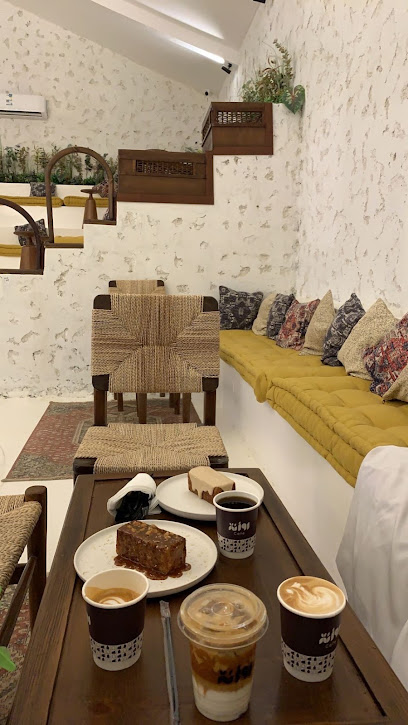 بن روزانة | روزنة - Saudi Arabia|Jazan 82843|Near