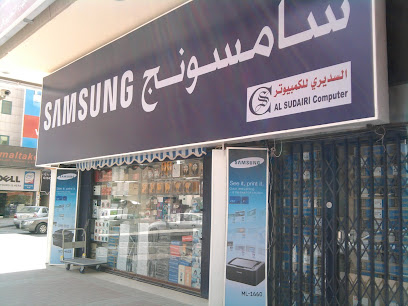 السديري للكمبيوتر - الرياض -