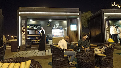 مقهى ازد - أبها -