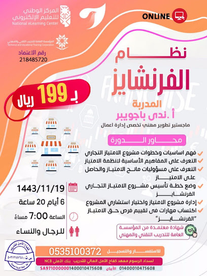 دورات مجانية -