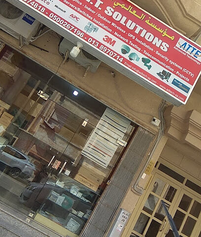 التكنولوجيا المتقدمة - الخبر - +966 50 857 4818