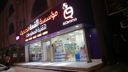 غردينيا لابتوب - جازان -