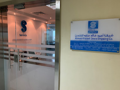 سيرفيسكو - شركة احمد خالد جاوا للشحن - جدة - +966 12 639 2276