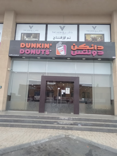دنكن "للكعك المقلي - Saudi Arabia|62512|6600 طريق الملك عبدالعزيز، أبها الجديدة، أبها 62512 4404،|4404