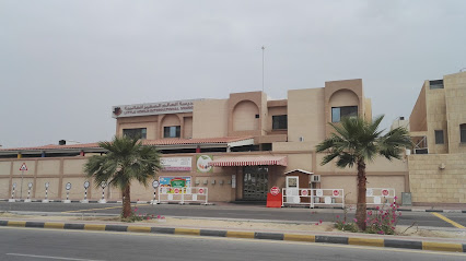 مدرسة العالم الصغير الدولية - الخبر - +966 13 887 6804
