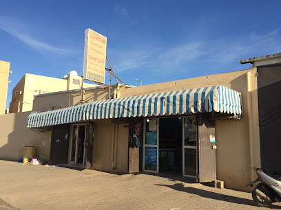محل الراجح - المذنب - +966 16 342 1344