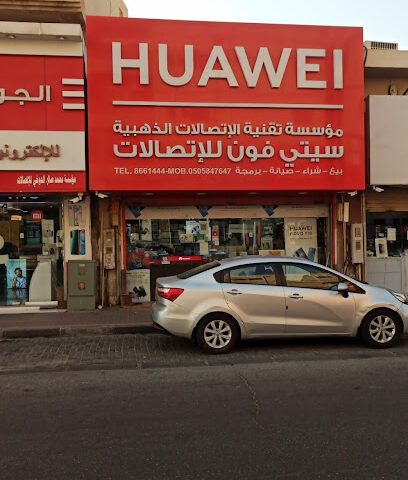 هاتف المدينة - القطيف - +966 50 584 7647