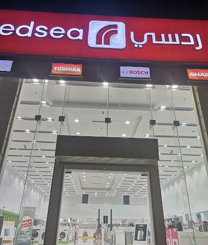البحر الاحمر - مكة المكرمة - +966 12 597 0264