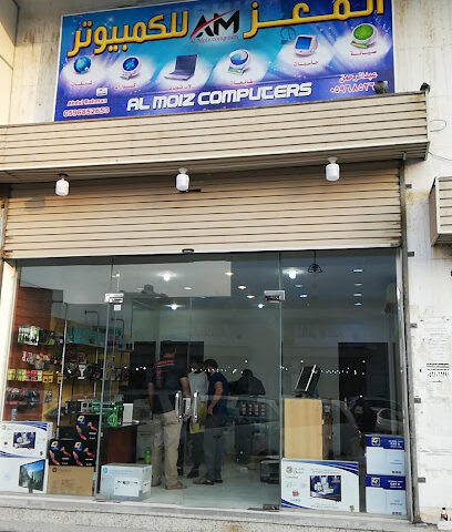 المعز للكمبيوتر المعز للكمبيتوتر - مكة المكرمة - +966 59 685 2653