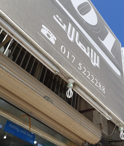 501 لبيع الجوالات والاكسسوارات وصيانة الجوالات - نجران - +966 17 522 2288