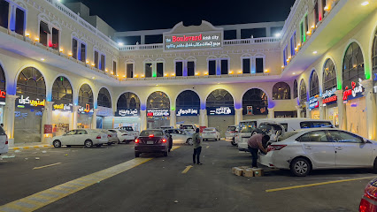مركز امن هزازي - ابو عريش - +966 53 917 7747