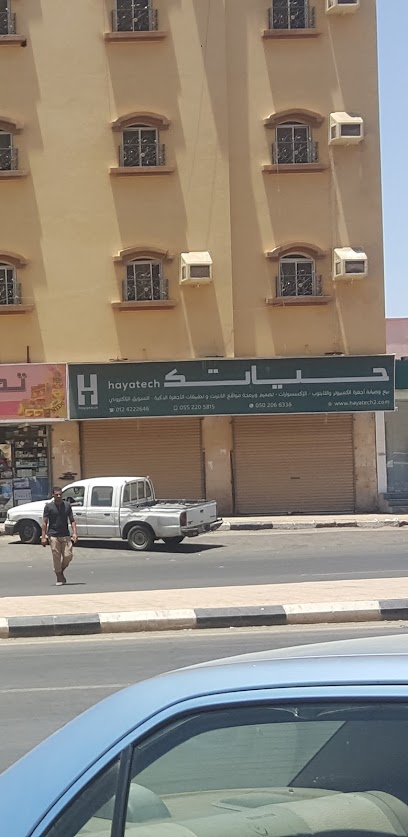 هايا تك - Saudi Arabia|Rabigh 25754|Al Suq|Q2XP+XC6