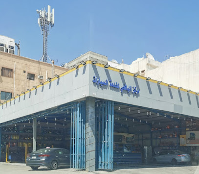 شبير ميكانيكي سيارات شبير ميكنيكي سيارات - الخبر - +966 53 586 4493